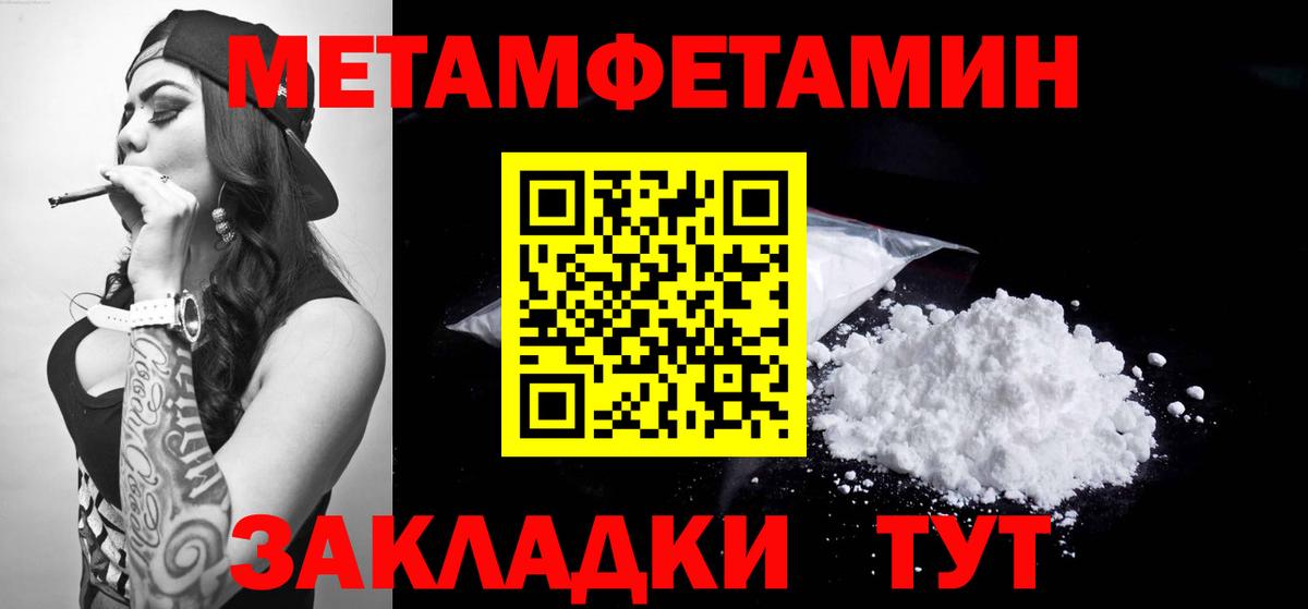 Унеча  АМФ Розовый  АМФ  Вход с VPN 