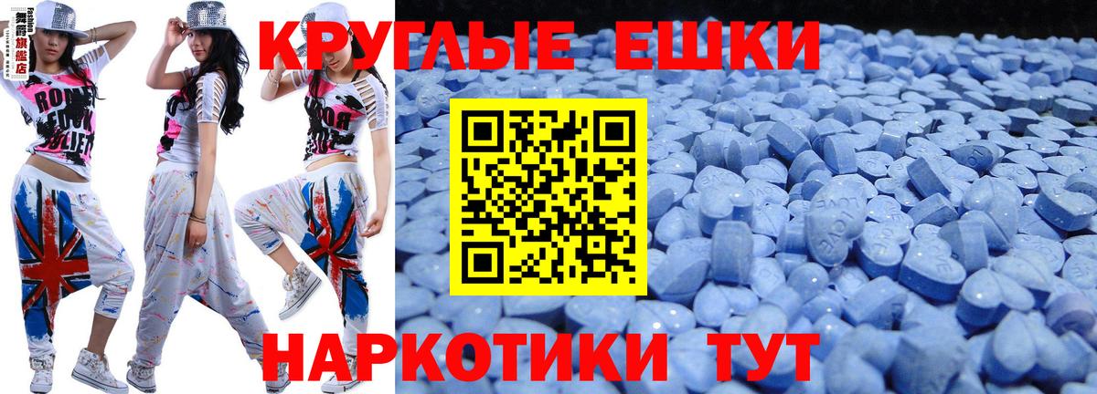 Унеча  Ecstasy louis Vuitton  Экстази  Вход с VPN 
