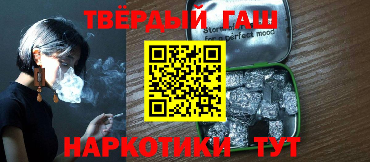 ГАШ Ice-O-Lator Унеча