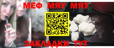 spice Новодвинск