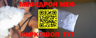 синтетический гашиш Новокубанск