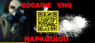 spice Новодвинск