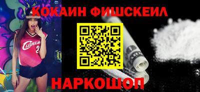 дистиллят марихуана Новозыбков
