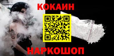 spice Новодвинск