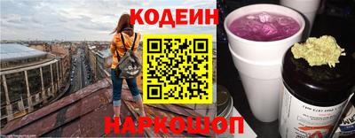 spice Новодвинск