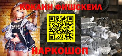 дистиллят марихуана Новозыбков