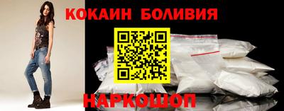 синтетический гашиш Новокубанск