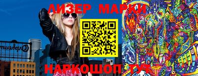 spice Новодвинск