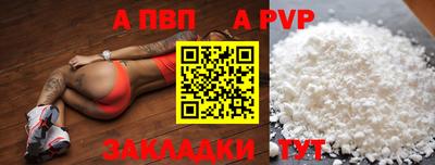 дистиллят марихуана Новозыбков