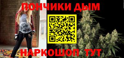 дистиллят марихуана Новозыбков