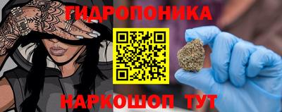 дистиллят марихуана Новозыбков