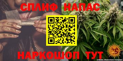 синтетический гашиш Новокубанск
