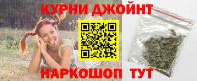 дистиллят марихуана Новозыбков