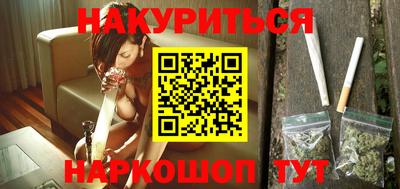 дистиллят марихуана Новозыбков
