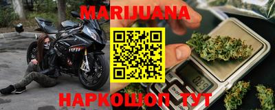 синтетический гашиш Новокубанск