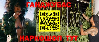 синтетический гашиш Новокубанск