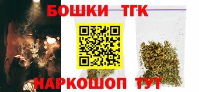 дистиллят марихуана Новозыбков