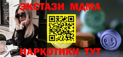 spice Новодвинск