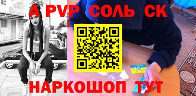 spice Новодвинск