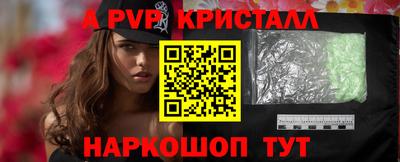 spice Новодвинск