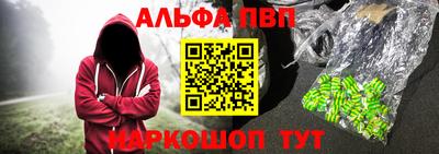 дистиллят марихуана Новозыбков