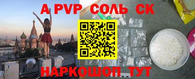 spice Новодвинск