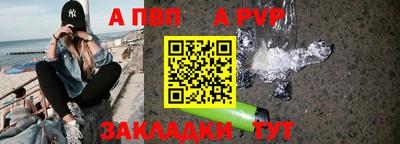 синтетический гашиш Новокубанск