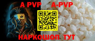 синтетический гашиш Новокубанск