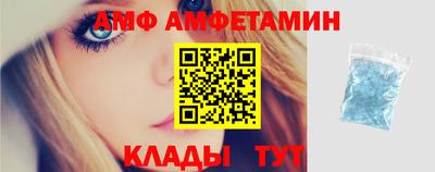 синтетический гашиш Новокубанск