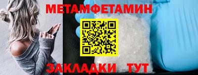 spice Новодвинск