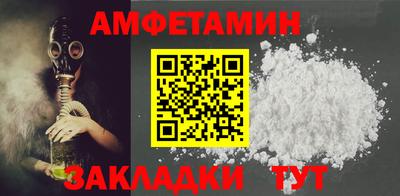 синтетический гашиш Новокубанск