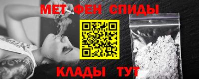 синтетический гашиш Новокубанск
