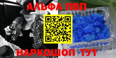 синтетический гашиш Новокубанск