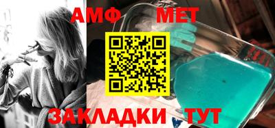 spice Новодвинск