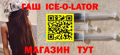 синтетический гашиш Новокубанск