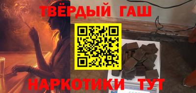 дистиллят марихуана Новозыбков