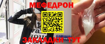 spice Новодвинск