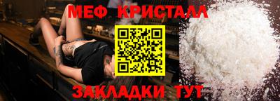 spice Новодвинск