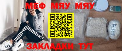 дистиллят марихуана Новозыбков