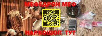 spice Новодвинск