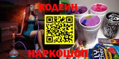 синтетический гашиш Новокубанск