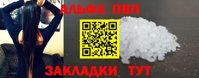 дистиллят марихуана Новозыбков