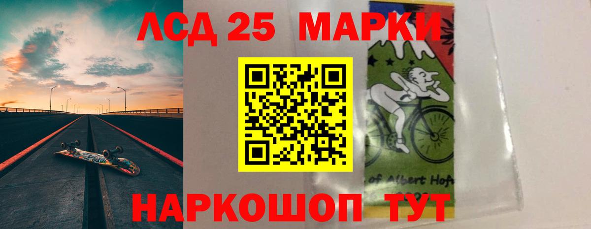 Лсд 25 экстази      Вход с VPN  ЛСД экстази кислота  Унеча  ЛСД экстази кислота 