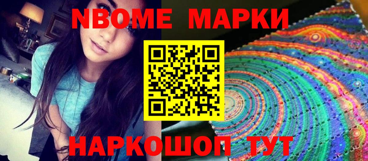 Героин Унеча