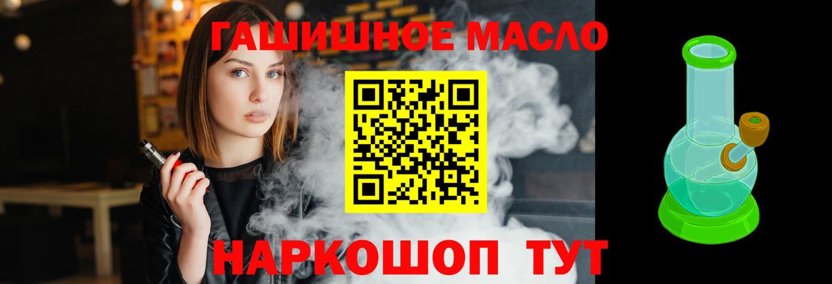 Унеча  Марихуана  ГАШИШ  Кокаин  Меф  Вход с VPN  МЕФ   МДМА 